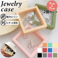 �y2�Z�b�g�z���� �W���G���[�P�[�X 7cm�~7cm �����P�[�X �W���G���[���[�P�[�X �A�N�Z�T���[�P�[�X �f�B�X�v���C�P�[�X �R���N�V�����P