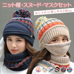 �j�b�g�X �X�k�[�h �}�X�N �Z�b�g ���f�B�[�X �l�b�N�E�H�[�}�[ ���N�� �|���|�� �{���{�� ���킢�� ������� �X�q �j�b�g �~ ������ 3wa