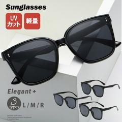 �T���O���X UV�J�b�g  ������� �^�]�p �h���C�u ���O���J�b�g �ɒB���K�l �y�� ���� �傫�� �y�� �h���C�u �P�[�X�t�� �N���X�t��