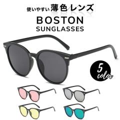 �T���O���X ���f�B�[�X �����Y UV�J�b�g  ������� �^�]�p �h���C�u ���O���J�b�g �ɒB���K�l �y�� ���� �傫�� �y�� �h���C�u �P�[�X�t