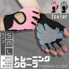 �g���[�j���O�O���[�u ���K ��� �W�� �X�|�[�c �t�B�b�g�l�X �؃g���O���[�u ���t�e�B���O �x���`�v���X �j�����p �d�ʋ��� �E�F�C�g�g