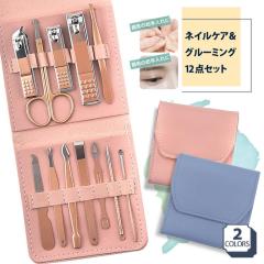 �ܐ؂�Z�b�g 12�_�Z�b�g �O���[�~���O �l�C���P�A �ܐ؂� ������ �є��� �܂₷�� �g�����Ȃ� ������� ���s �o�� �͂��� �ܐ؂� �g�їp