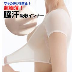 �e�� �C���i�[ ���f�B�[�X �����C���i�[ ���� ���� ����� �ɔ� �e���p�b�h ���� t�V���c �e���p�b�g ����� ���΍� �z�� ���� �h���C 