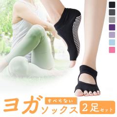 �y2���Z�b�g�z���K�\�b�N�X �C�� ����~�� �w�Ȃ� 5�{�w ����ɂ��� �E�F�A ���f�B�[�X �s���e�B�X �z�b�g �g���[�j���O�E�F�A �X�|�[�c