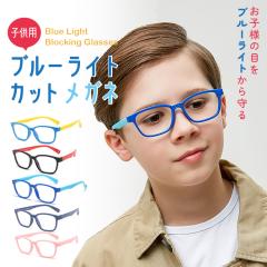 �u���[���C�g�J�b�g ���K�l PC���K�l �q�ǂ��p �q�� �L�b�Y PC�ዾ �p�\�R�� �ɒB���K�l �x�Ȃ� �y�� �j�����p ���i�g�� �x�Ȃ� �y�� ��