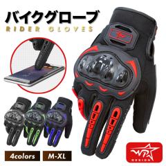 �o�C�N�O���[�u �X�}�z ���b�V�� ��� �����Y ���f�B�[�X �I�[�g�o�C ���C�_�[ �o�C�N�p��� �o�C�N��� �X�}�z�Ή� �^�b�`�p�l�� �o�C�N