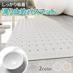 ����~�߃o�X�}�b�g ��� ���p �z�Օt�� �]�|�h�~ �����C�}�b�g ���C��E�����Ή� �_�炩�f�� �ϋv�����Q �������ȒP �����C �D�w ��