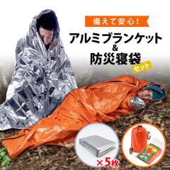 �A���~�u�����P�b�g 5���Z�b�g �h�АQ�� �G�}�[�W�F���V�[�V�[�g �R���p�N�g �h�� �h�� �L�����v �A�E�g�h�A �h�� �ً}�� �L�����v�p�i 