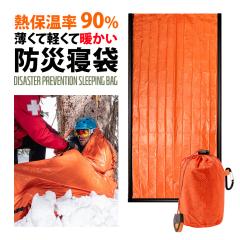 �h�АQ��  �R���p�N�g �h�� �h�� �L�����v �A�E�g�h�A �h�� �ً}�� �L�����v�p�i �Ԓ��� �R���p�N�g ���[�ܕt�� �A���~���� �ЊQ �ЊQ�� 