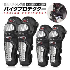 �o�C�N �v���e�N�^�[ �I �� �G �y�� �G�X�l�K�[�h �I�K�[�h �X�e�����X �o�C�N�p ���]�� �T�o�Q�[ ���̓X�e�����X�| �I�v���e�N�^�[ �G�v