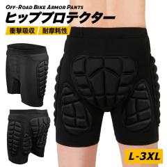 �q�b�v�v���e�N�^�[ �o�C�N �A�[�}�[�p���c �I�t���[�h �Ռ��z�� ��ʐσK�[�h �ϖ��� �ʋC�����b�V�� �L�k�t�B�b�g �o�C�N�p�i �h��p��