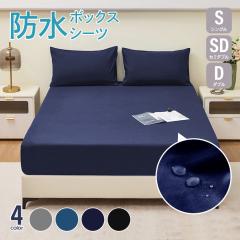 �h���V�[�c �{�b�N�X �h�� �h�_�j �R�� �ʋC�� ���V�[�c ���˂���V�[�c �{�b�N�X�V�[�c �x�b�h�V�[�c �}�b�g���X�J�o�[ ������� �Ԃ�