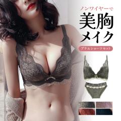 �m�����C���[�u�� �V���[�c�Z�b�g �m�����C���[ �u���W���[ �V���[�c �Z�b�g ���f�B�[�X ����� �㉺�Z�b�g �㉺ SET �e�� �o�X�g�A�b�v