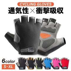 �T�C�N���O���[�u �t�ďH�p ���]�� �o�C�N �O���[�u �����Y ���f�B�[�X �Ռ��z�� ����~�� �z������ �ʋC�� �e�w�^�I���t�� �t�B�b�g�l�X