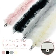 �y�`���[���t���� �X�}�z�V�����_�[�z�X�}�z�X�g���b�v �΂ߊ|�� �N���A�X�g���b�v�z���_�[�t ���f�B�[�X ���� �����h�~ ����110cm ��