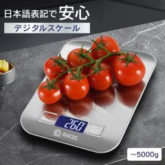 �f�W�^���X�P�[�� ���@�\ 5kg 1g�P�� �����x �X�e�����X�V�� ���܈��� �͂��蒲���p ����OFF �d�r�t�� g/kg/lb/oz/ml/milk�Ή� �R���p�N