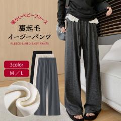 �C�[�W�[�p���c ���C�h�p���c ���N�� ���f�B�[�X �H�~ ���������� �����ăp���c �n�C�E�G�X�g �x���x�b�g �����}�C���E�F�A ���g��