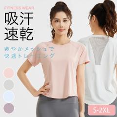 ���f�B�[�X �t�B�b�g�l�X�E�F�A �g�b�v�X ����T�V���c ���b�V�� �X�|�[�cT�V���c �z������ �ʋC�� ������� �L�k�� �����j���O ���K �s��