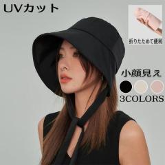 UV�J�b�g �X�q ���f�B�[�X ���悯 �΍L ���O���΍� �� �t �H UV ���Ă� �ʋC ���n �����R �Ђ� ��߂� ��΂Ȃ� �܂肽���� ���[ ���� 