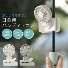 �n���f�B�t�@�� �N���b�v�t�@�� �~�j��@ �g�ѐ�@ ���^��@ �|�[�^�u���t�@�� USB��@ ���P�p �x�r�[�J�[�p �ԓ���@ �f�X�N