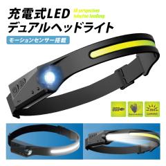 �w�b�h���C�g LED�w�b�h���C�g �[�d�� USB�[�d LED COB �y�� ���P�x �A�E�g�h�A IPX4�h�� �h�o 1200mAh ��e�ʃo�b�e���[ �N���C�~���O 