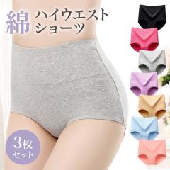 �y3���Z�b�g�z �g���� �n�C�E�G�X�g�V���[�c �����p ���� �����V���[�c ���� �[�� �[���� ���K�����ۂ� M L XL 2XL ���f�B�[�X �p���c ��