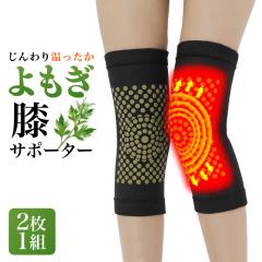 ������G�T�|�[�^�[ ����� �G�T�|�[�^�[ �G ���q�U�p �G�� �G���� �X�|�[�c �Ђ� �֐ߒ� �_�炩�� ���ߕt���Ȃ� �G�̒ɂ� ���E���p ����