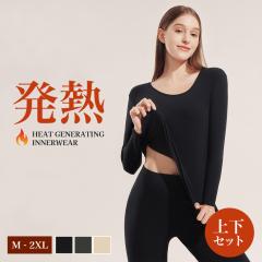 ���M�C���i�[ ���f�B�[�X �㉺�Z�b�g ���� �ۉ� �C���i�[�V���c ���� ���[���E�G�A �q���� �q�[�g�e�b�N �C���i�[ ���M���X �Z�b�g �㉺ 