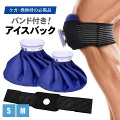 �A�C�X�o�b�O �X�̂� �X�X �A�C�V���O �A�C�V���O�o�b�O �T�|�[�^�[ �x���g�t�� �Œ�x���g �Œ� �N�[���_�E�� �o���e�[�W�t�� ���}���u 