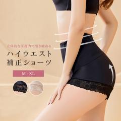 �n�C�E�G�X�g �␳�V���[�c �␳���� �K�[�h�� �Y��K�[�h�� �V���[�c �[�� �ۂ����肨�� �u���b�N ���f�B�[�X �����܂� �n�C�E�G�X�g�V