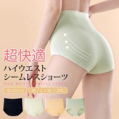 �n�C�E�G�X�g �V�[�����X �V���[�c �n�C�E�G�X�g�V���[�c ���f�B�[�X �V�[�����X�p���c �[�΂� �[���� �ҏ�[�� �n�C�E�F�X�g ���n ���� 