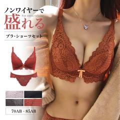 �m�����C���[�u�� �Z�b�g �V���[�c�Z�b�g �m�����C���[ �u���W���[ �V���[�c ����� �e�� �J�� �Z�N�V�[ �e���u�� �����u�� �i�C�g�u��