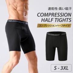 �R���v���b�V�����^�C�c �n�[�t �X�p�b�c �����Y �X�|�[�c�^�C�c �V���[�g�^�C�c �X�|�[�c ���M���X �R���v���b�V�����^�C�c �X�|�[�c�C