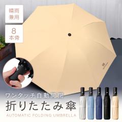 �܂肽���ݎP �܂��ݎP ���J���p �����^�b�` �����J�� 8�{�� ���f�B�[�X �����Y �j�����p UV�J�b�g ���P �R���p�N�g�V���v�� ������� 