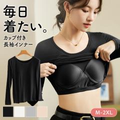 �J�b�v�t�� �����C���i�[ ���f�B�[�X �u���g�b�v �u���s�v ����ɂ��� �e���J�o�[ �e����h�~ ����������t�B�b�g �O�ɍL����Ȃ� �ێ� 