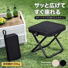 LOGOS チェア 2点セット アウトドアチェア コンパクトロゴス 7075
