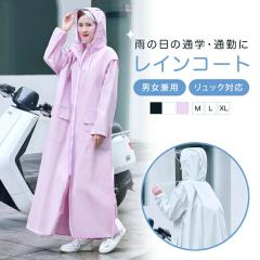 ���C���R�[�g ���f�B�[�X �|���`�� �����b�N �o�C�N ���]�� �����Y �ʊw �ʋ� ���C���|���`�� ��d�c�o �A�E�g�h�A �L�����v �h�� ��O�t