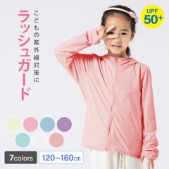 ���b�V���K�[�h �L�b�Y �q���p �t�[�h�t�� �q���p �W���j�A ���� uv�J�b�g ���b�V���p�[�J�[ ���n �W�b�v�A�b�v ���O���h�~ UPF50+ ���j 