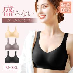 �y����Ȃ��V�[�����X�u���z�m�����C���[ �e���݌v �\�t�g�T�|�[�g 3D���̐��^ ���V���G�b�g ���f�B�[�X�u���W���[ S�`3XL