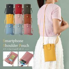 �X�}�z�V�����_�[ �X�}�z�|�[�` �V�����_�[�o�b�O �o�b�O ���f�B�[�X �X�}�z �V�����_�[ �|�[�` �X�}�z�|�V�F�b�g ���z �y�� �΂ߊ|�� �X