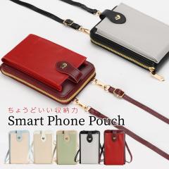 �X�}�z�|�[�` �X�}�z�V�����_�[ ���f�B�[�X �V�����_�[ �o�b�O �X�}�z �|�[�` ���킢�� �X�}�z�P�[�X ���z ������� IC�J�[�h �X�}�z�|�V