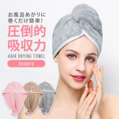 �w�A�h���C�^�I�� �w�A�L���b�v �� �^�I�� �w�A�h���C �w�A�^�[�o�� �h���C���[ �z�� ���� �����C��� �}�C�N���t�@�C�o�[ �w�A�^�I�� �w