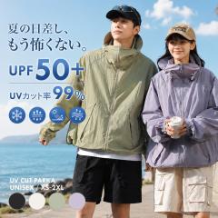 UV�J�b�g�p�[�J�[ ���f�B�[�X �����Y UPF50+ UV�p�[�J�[ �ڐG�⊴ �z������ �ʋC�� ���� �y�� ���� �t�[�h�t�� ���Ă��΍� ���O���΍� ��