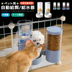 �y�b�g�p�������a/������ �y�b�g������ �������a�� ���������� ���a�� �P�[�W�ɌŒ� �݂艺���� ���t���ȒP �H�ׂ₷�� �X�� ��e��