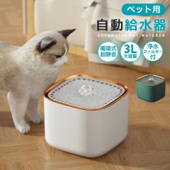 �L�p������ ���������� �z�� �V�N�Ȑ���^���� �����Ȃ��� �򐅃t�B���^�[ �����Y�t�B���^�[ ��e�� 3L ���݂₷�� 14cm �􂢂₷��