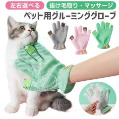 �y�b�g�p�O���[�~���O�O���[�u �E��p ����p �V���R�� �y�b�g�u���V �L �� ������ ������ �ыʏ��� ���ŕ��� �}�b�T�[�W ���o�[�u���V