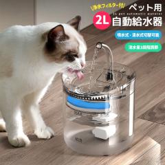 �L�p������ ���������� �z�� �V�N�Ȑ���^���� �����Ȃ��� �򐅃t�B���^�[ �����Y�t�B���^�[ ��e�� 2L ���݂₷�� 13cm �􂢂₷��