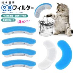 ����������p�����t�B���^�[ �V�N�Ȑ� �����Ȃ��� �򐅃t�B���^�[ �����Y�t�B���^�[ ���݂₷�� �􂢂₷�� �C�I���������� �����⋋