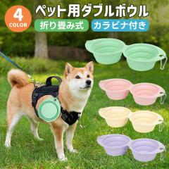 �y�b�g�p�_�u���{�E�� ���p �L�p �܂肽���ݎ� �V���R�� �_�u���t�[�h�{�E�� �g���C �V���R���{�[�� �y�b�g�p �� �L �܏�� �a�H�� �G�T