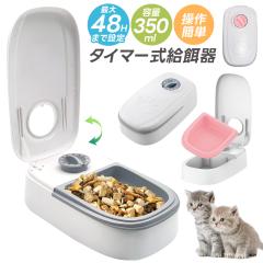 �^�C�}�[�����a�@ ���a�@ ����� ���Ԑݒ�\ �ȒP �_�C���� ���ݐH���΍� �A�i���O�^�C�}�[�� 350ml �d�r�� �������ȒP